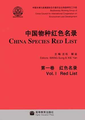 Seller image for China Species Red List, Vol. I: Red List for sale by ConchBooks