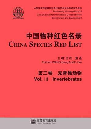 Seller image for China Species Red List, Vol. III: Invertebrates for sale by ConchBooks
