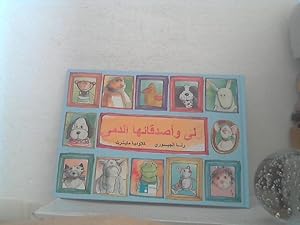 Rula wa asdiqauha al duma - (d.h.: Rula und ihre Kuscheltiere) [in arabischer Sprache]. - Rana al...