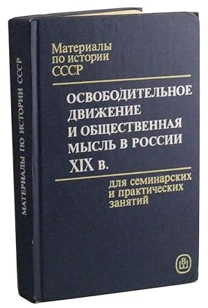 Seller image for Materialy po Istorii SSSR Dlya Seminarskikh i Prakticheskikh Zanyatii. Osvoboditelnoe Dvizhenie i Obshchestvennaya Mysl v Rossii XIX v. for sale by Cat's Cradle Books