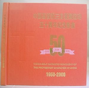 Three Self Patriotic Movement Of The Protestant Churches in China : 1950 - 2000