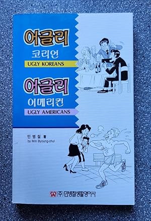 Imagen del vendedor de Ugly Koreans, Ugly Americans a la venta por Books on the Square