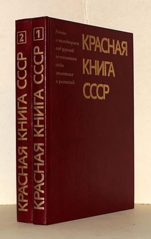 Krasnaya kniga SSSR (Rote Liste der UdSSR). Rekiye i nakhodyashchiyesya pod ugroeoy ischeenovniya...