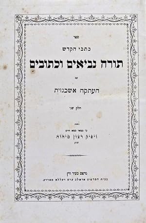 Bild des Verkufers fr Sefer Kitve Ha-Kodesh: Torah Nevi'im U-Khetuvim 'Im Ha'atakah 'Ashkenazit [THE HEBREW BIBLE, IN HEBREW AND GERMAN, W/ ALL TEXT IN HEBREW SCRIPT] zum Verkauf von ERIC CHAIM KLINE, BOOKSELLER (ABAA ILAB)