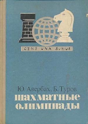 Chess Olympiads [Russian edition] Shakhmatnye olimpiady.
