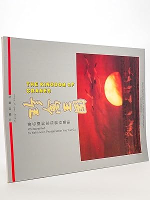 The Kingdom of Cranes - photographied by well-known photographer You Yun Gu ( Po-Yang lake )
