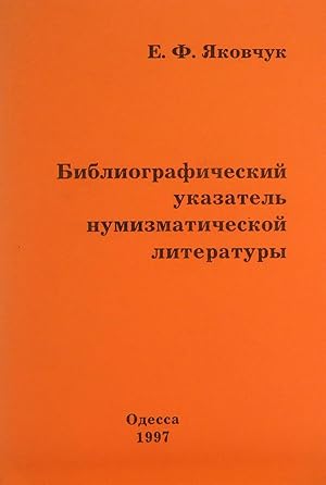 ÐÐÐÐÐÐÐ"ÐÐÐ¤ÐÐ§ÐÐ¡ÐÐÐ Ð£ÐÐÐÐÐ¢ÐÐÐ ÐÐ£ÐÐÐÐÐÐ¢ÐÐ§ÐÐ¡ÐÐÐ ÐÐÐ¢ÐÐÐÐ¢Ð...