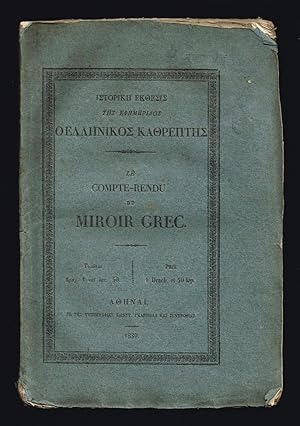Le compte-rendu du miroir grec, Journal rédigé en grec et en français et publié à Nauplie, depuis...