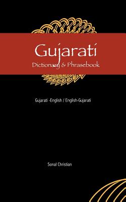 Seller image for Gujarati Dictionary & Phrasebook (Paperback or Softback) for sale by BargainBookStores