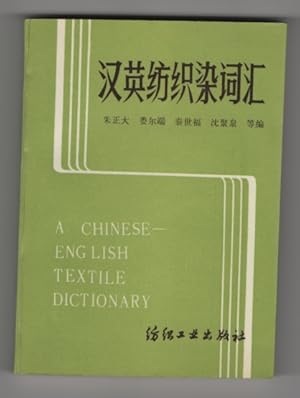 A Chinese-English Textile Dictionary