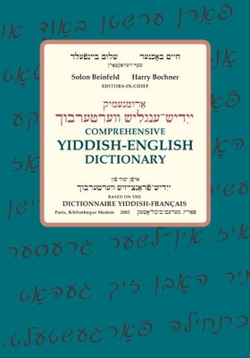 Imagen del vendedor de Comprehensive Yiddish-English Dictionary (Hardback or Cased Book) a la venta por BargainBookStores