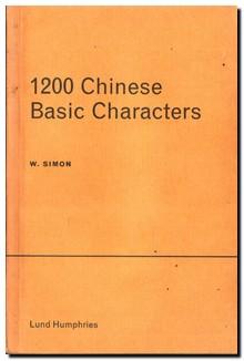 Bild des Verkufers fr Twelve Hundred Chinese Basic Characters zum Verkauf von Darkwood Online T/A BooksinBulgaria