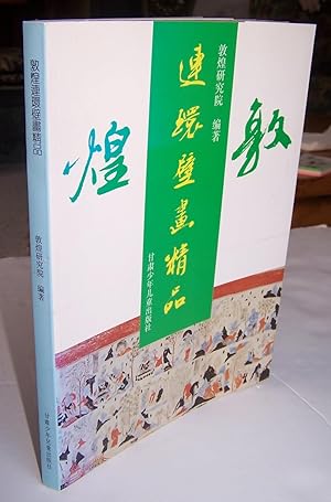 Imagen del vendedor de The Masterpieces of Dunhuang Narrative Depictions. a la venta por Recycled