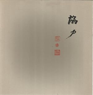 Kyo Tsuji- Keramik - Ausstellung 1987