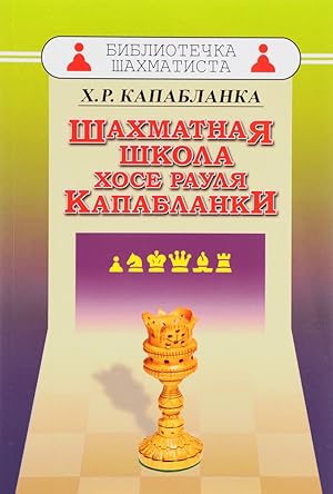 Bild des Verkufers fr Shakhmatnaja shkola Khose Raulja Kapablanki zum Verkauf von Ruslania