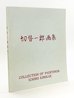 Collection of Paintings Ichiro Kirikae