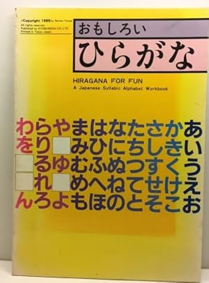 Imagen del vendedor de Hiragana for Fun: A Japanese Syllabic Alphabet Workbook a la venta por Great Expectations Rare Books