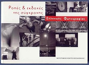 Torques & Excerpts Contemporary Greek Photography / ÃÂ¡ÃÂ¿ÃÂÃÂµÃÂ & EÃÂºÃÂ ÃÂ¿ÃÂÃÂµÃ...