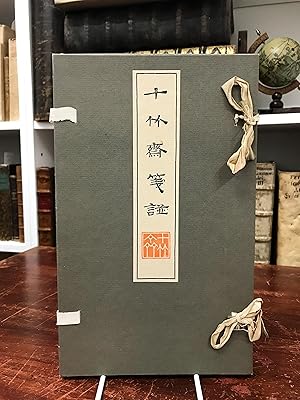 Chinese poetry paper by the master of the Ten Bamboo Hall. 24 facsimiles in the size of the origi...