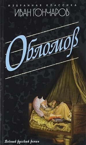 Seller image for Oblomov for sale by Ruslania