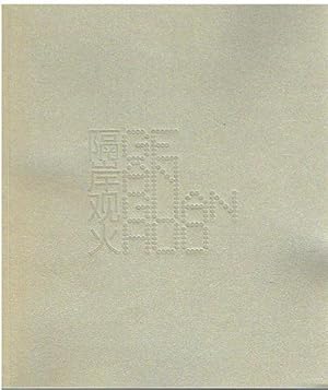Imagen del vendedor de Ge An Guan Huo. Katalog in englischer, deutscher und chinesischer Sprache. a la venta por Antiquariat Bernd Preler