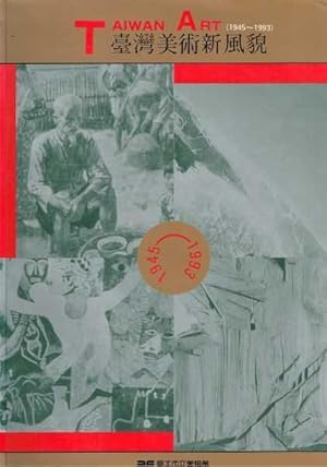 Taiwan Art 1945-1993 Exhibition Catalogue