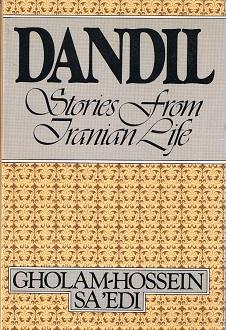 Immagine del venditore per Dandil: Stories From Iranian Life venduto da zenosbooks