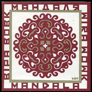 Seller image for Mandalia Mandala for sale by Leaf and Stone Books