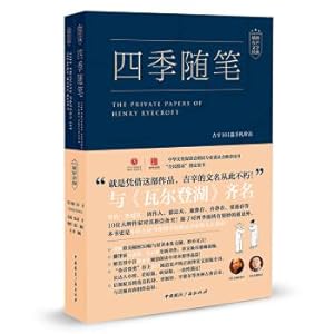 Imagen del vendedor de Four Seasons Essay: Gissin 101 Codex Treasures (set with two volumes in Chinese and English and MP3 discs)(Chinese Edition) a la venta por liu xing