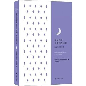 Imagen del vendedor de My night is a fantasy for you: Akhmatova Anthology(Chinese Edition) a la venta por liu xing