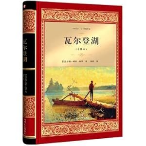 Image du vendeur pour Walden Pond (full translation)(Chinese Edition) mis en vente par liu xing