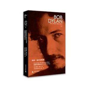 Seller image for Xinmin said Bob Dylan's poetry collection (1961-2012): Knocking at the gates of Heaven(Chinese Edition) for sale by liu xing
