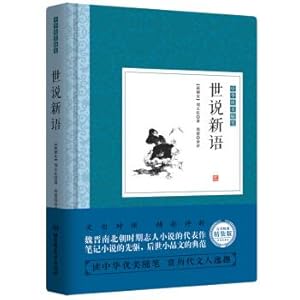 Imagen del vendedor de The new words of the world(Chinese Edition) a la venta por liu xing