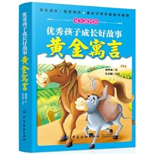 Imagen del vendedor de Good children grow up stories: the Golden Fable(Chinese Edition) a la venta por liu xing