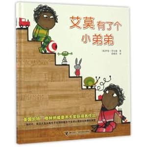 Immagine del venditore per Elmo had a penis.(Chinese Edition) venduto da liu xing