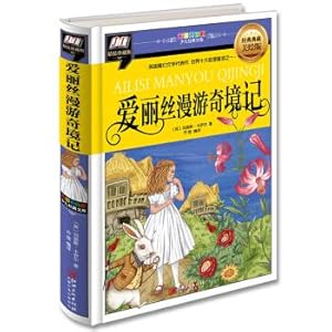 Immagine del venditore per Alice Roaming Wonderland (one of the world's top ten philosophical calls)(Chinese Edition) venduto da liu xing