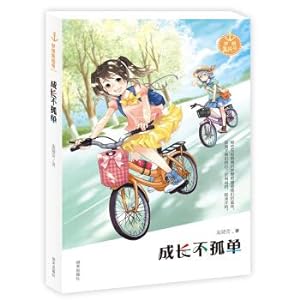 Immagine del venditore per Dream assembly number-Grow not alone(Chinese Edition) venduto da liu xing