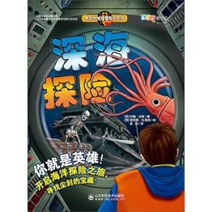Imagen del vendedor de Boy's Geography Adventures book series Deep Sea Adventure(Chinese Edition) a la venta por liu xing