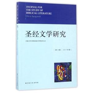 Immagine del venditore per Biblical Literature Studies (14th spring 2017)(Chinese Edition) venduto da liu xing