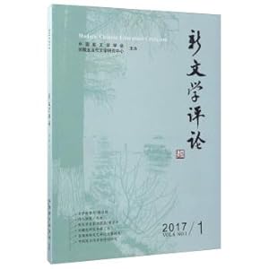 Immagine del venditore per New Literature Review (2017\1)(Chinese Edition) venduto da liu xing