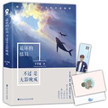 Image du vendeur pour The worst outcome is bloomer.(Chinese Edition) mis en vente par liu xing