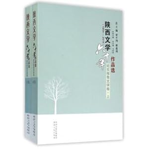 Immagine del venditore per Selected works of Shaanxi literature for 60 Years: Documentary Reportage Vol. (1954-2014 sets of books)(Chinese Edition) venduto da liu xing