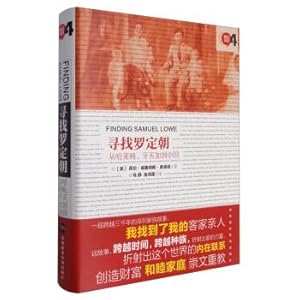 Image du vendeur pour Looking for luoding: from Harlem. Jamaica to China we Shenzhen series(Chinese Edition) mis en vente par liu xing