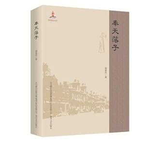 Immagine del venditore per Bong Drop(Chinese Edition) venduto da liu xing