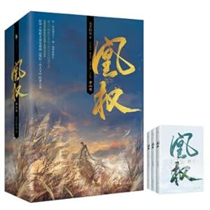 Image du vendeur pour Phoenix Power Vol.(Chinese Edition) mis en vente par liu xing