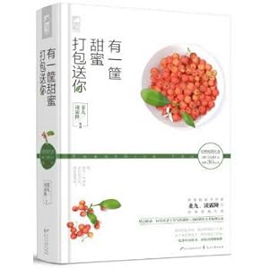 Imagen del vendedor de There's a basket of sweet packages for you (2 sets)(Chinese Edition) a la venta por liu xing