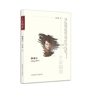 Immagine del venditore per Essentials series: Napoleon(Chinese Edition) venduto da liu xing