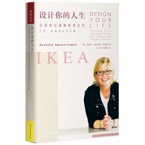 Seller image for Design your Life--the autobiography of Ikea's former President Pennille(Chinese Edition) for sale by liu xing