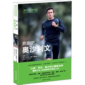 Imagen del vendedor de Run. Sullivan.(Chinese Edition) a la venta por liu xing