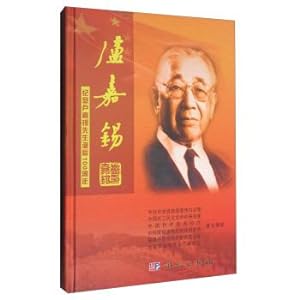 Immagine del venditore per Lu (CD)(Chinese Edition) venduto da liu xing